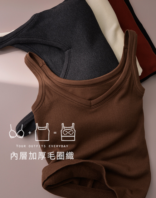 日本MIYABI纖維 發熱保暖毛圈織罩杯背心 Bra Top