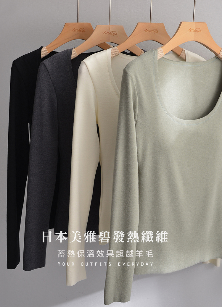 日本MIYABI纖維 暖感雙面絨發熱圓領罩杯打底衣 Bra Top