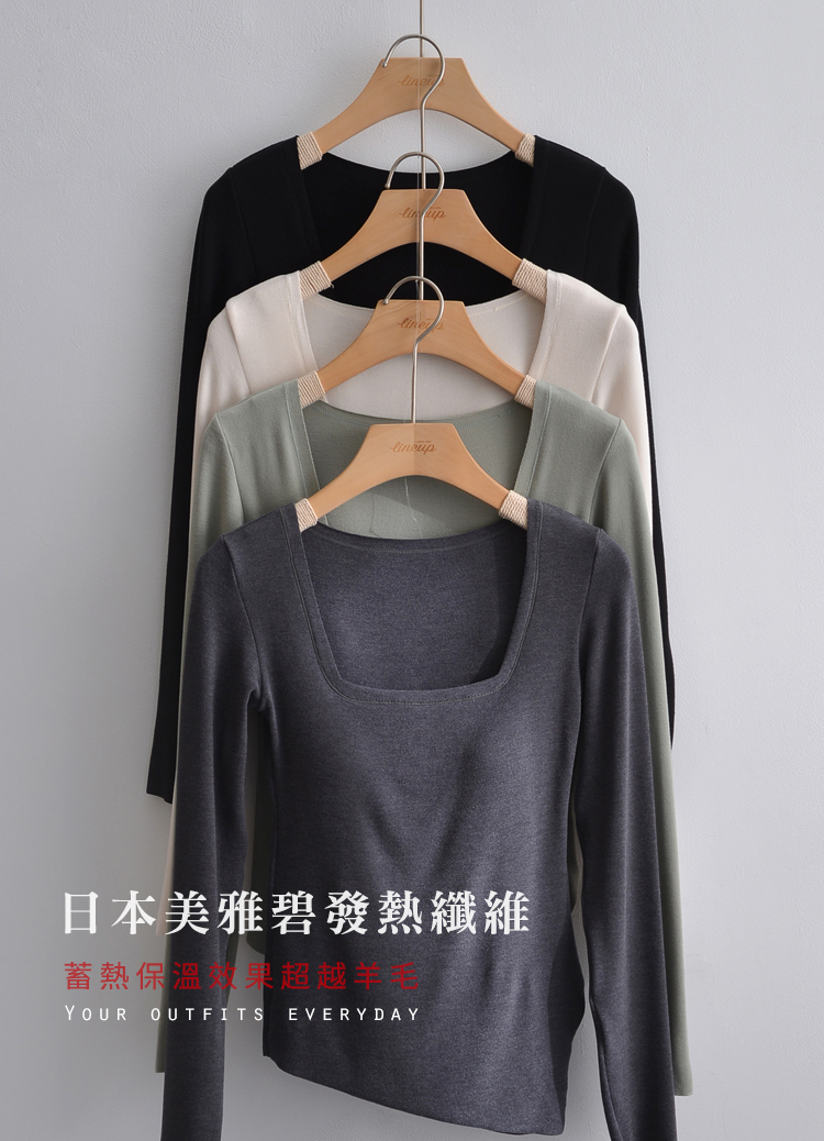 日本MIYABI纖維 修身方領開衩發熱罩杯打底衣 Bra Top