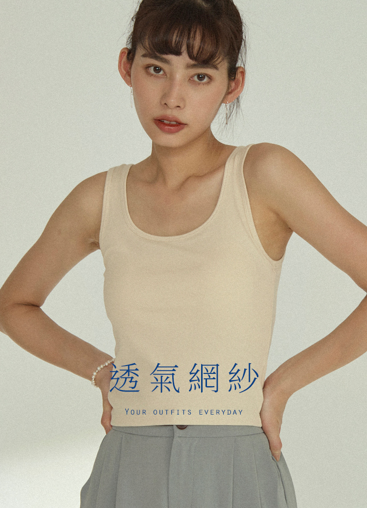 輕透網紗涼感(寬肩帶)罩杯背心 Bra Top