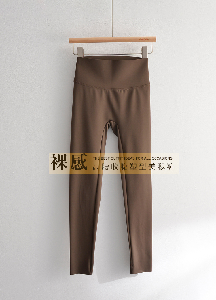 微磨毛!收腹提臀內搭褲 瑜珈褲 鯊魚褲  打底