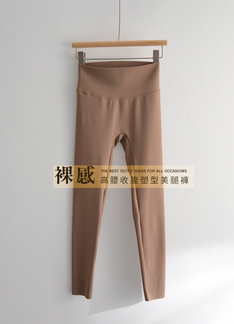 微磨毛!收腹提臀內搭褲 瑜珈褲 鯊魚褲  打底
