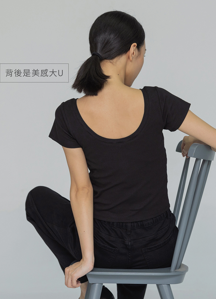 前V後U美型舒適罩杯上衣 Bra Top