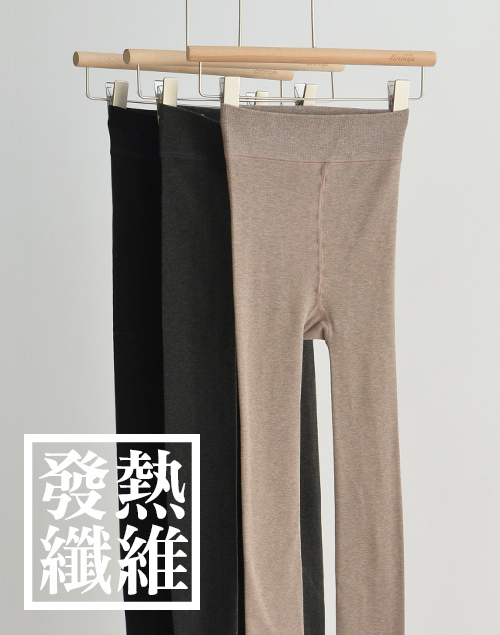 日本訂單貨 保暖修飾微壓力內搭褲 發熱褲
