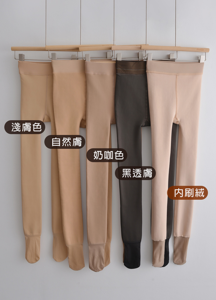 2.0升級加厚款! 厚絨水光肌黑透膚一體打底褲 光腿神器! 260g (厚絨款) 內搭褲 保暖褲 發熱褲