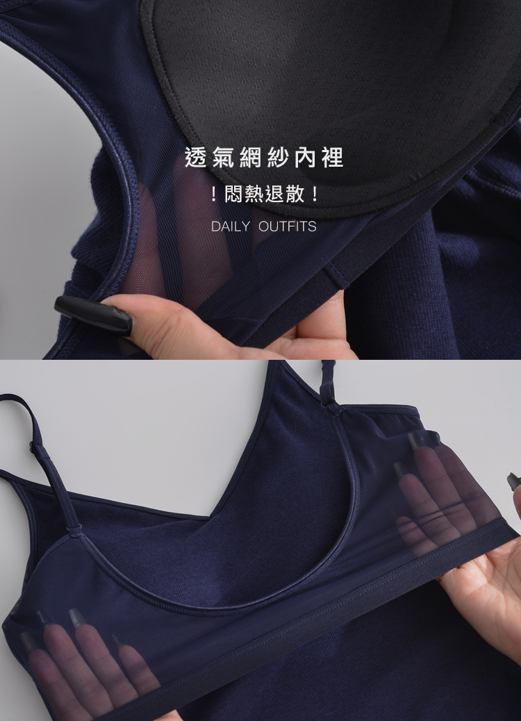 可甜可辣! V領木耳邊大露背天絲棉罩杯背心 Bra Top 網紗內裡