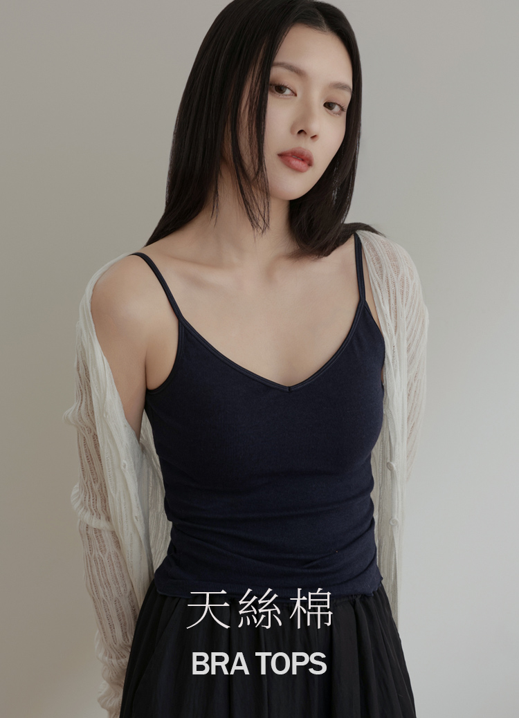 可甜可辣! V領木耳邊大露背天絲棉罩杯背心 Bra Top 網紗內裡