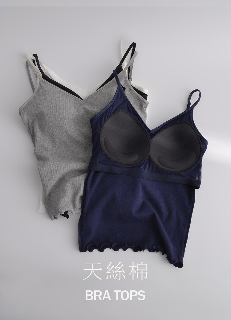 可甜可辣! V領木耳邊大露背天絲棉罩杯背心 Bra Top 網紗內裡