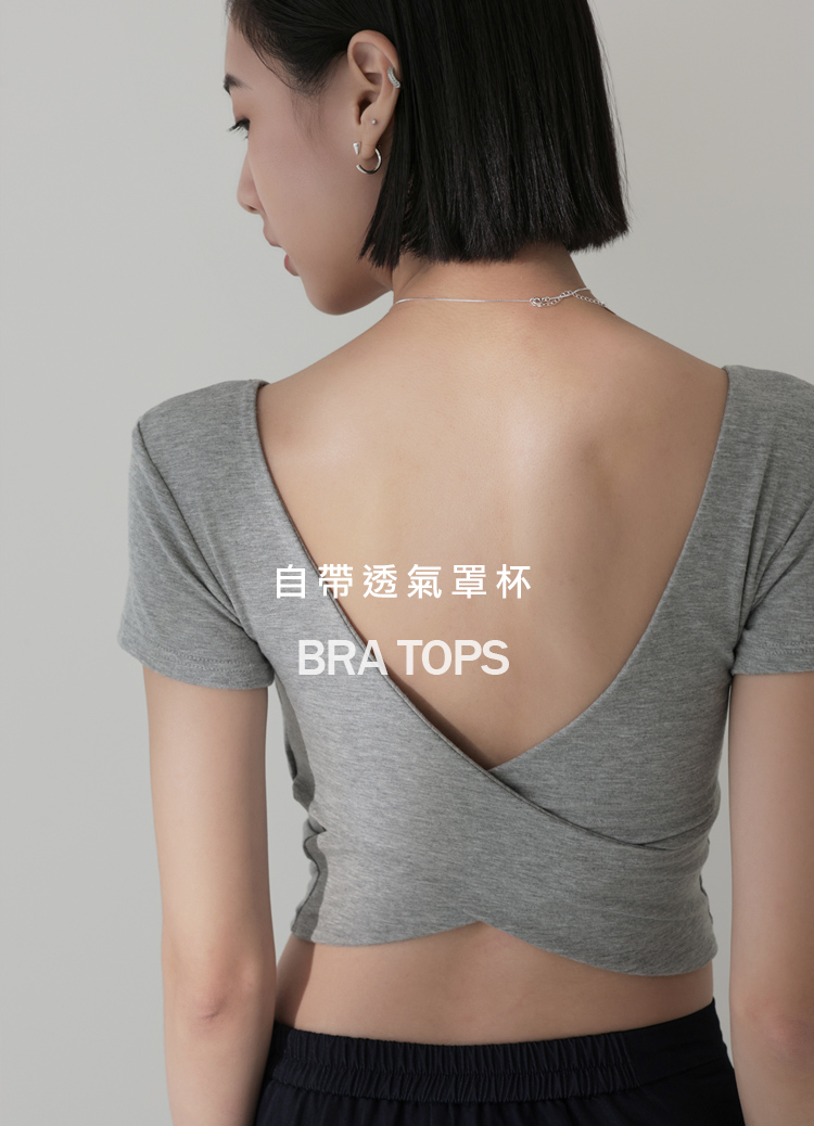 性感逆襲交叉美背短版罩杯T恤 Bra Top