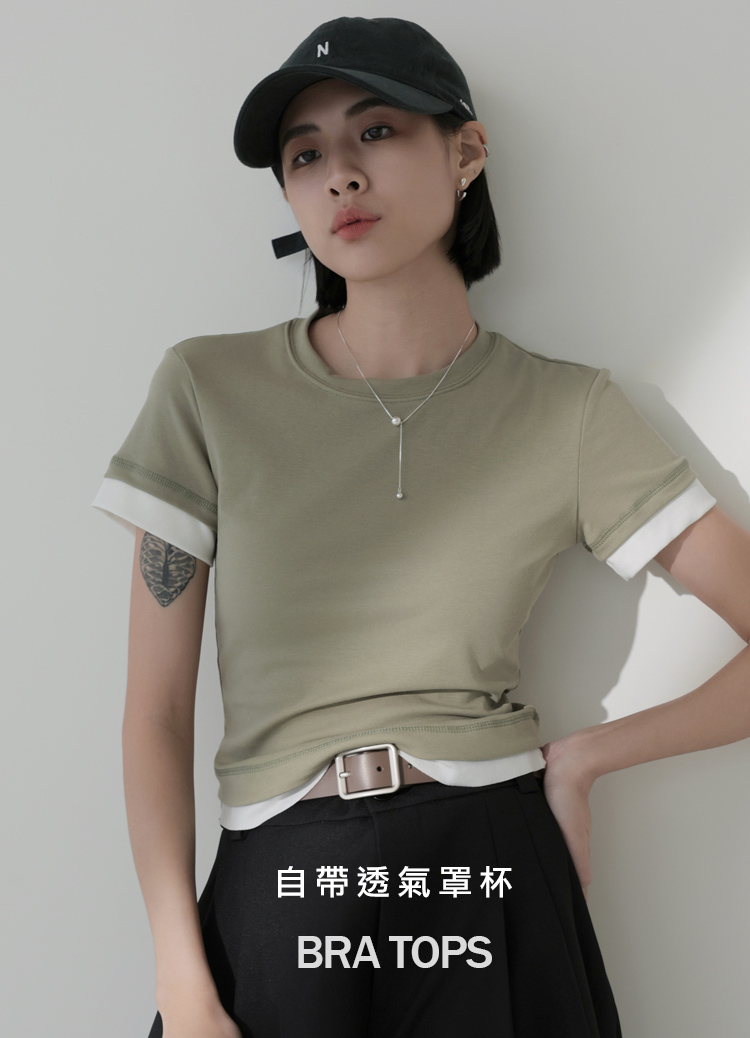 撞色正肩萊賽爾棉假兩件罩杯T恤 Bra Top 天然抗菌!