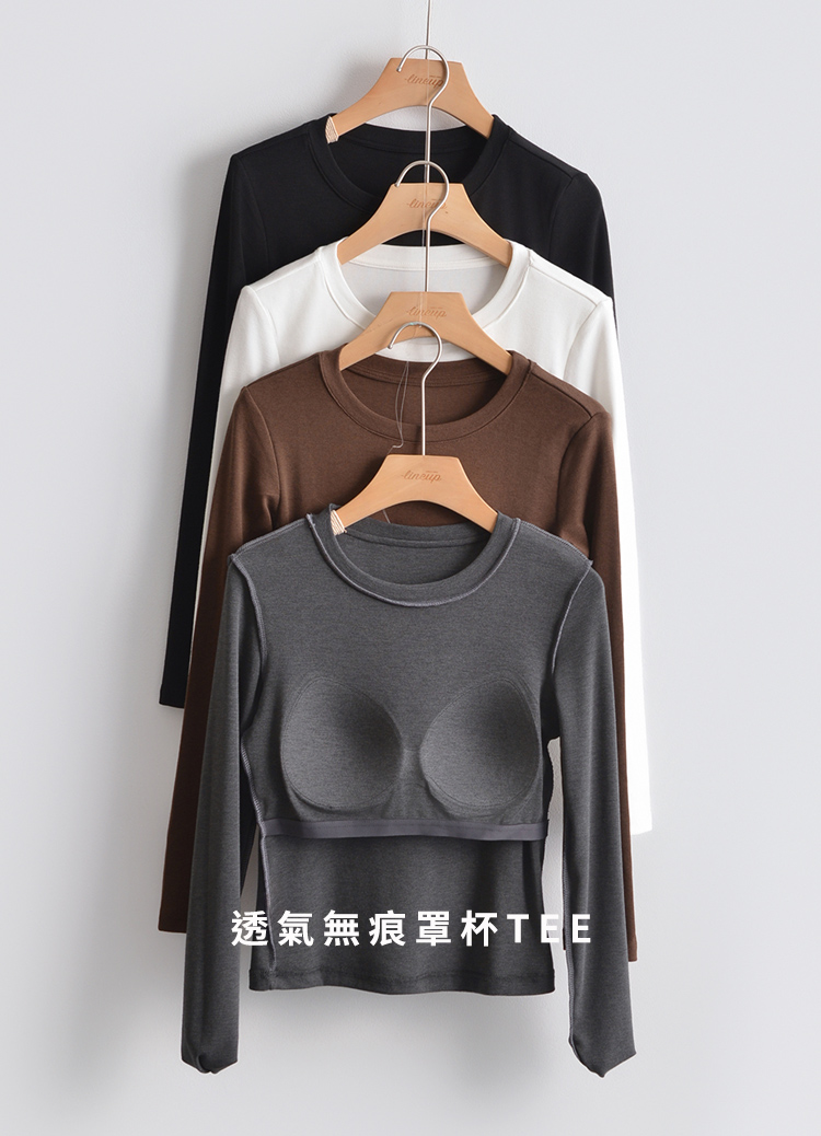 發熱打底T! 合身小圓領輕暖日常罩杯T恤 Bra Top 發熱衣