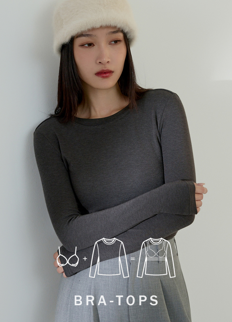 發熱打底T! 合身小圓領輕暖日常罩杯T恤 Bra Top 發熱衣