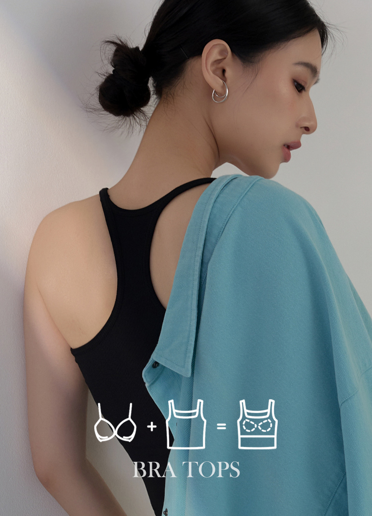 微辣反擊! 美型大挖背細肩罩杯背心 Bra Top