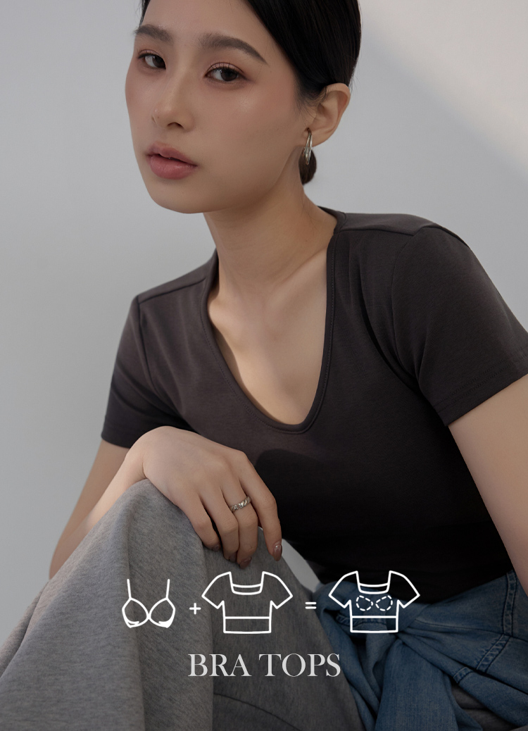 呼吸的日常! 萊賽爾透氣鵝蛋U領罩杯T恤 Bra Top