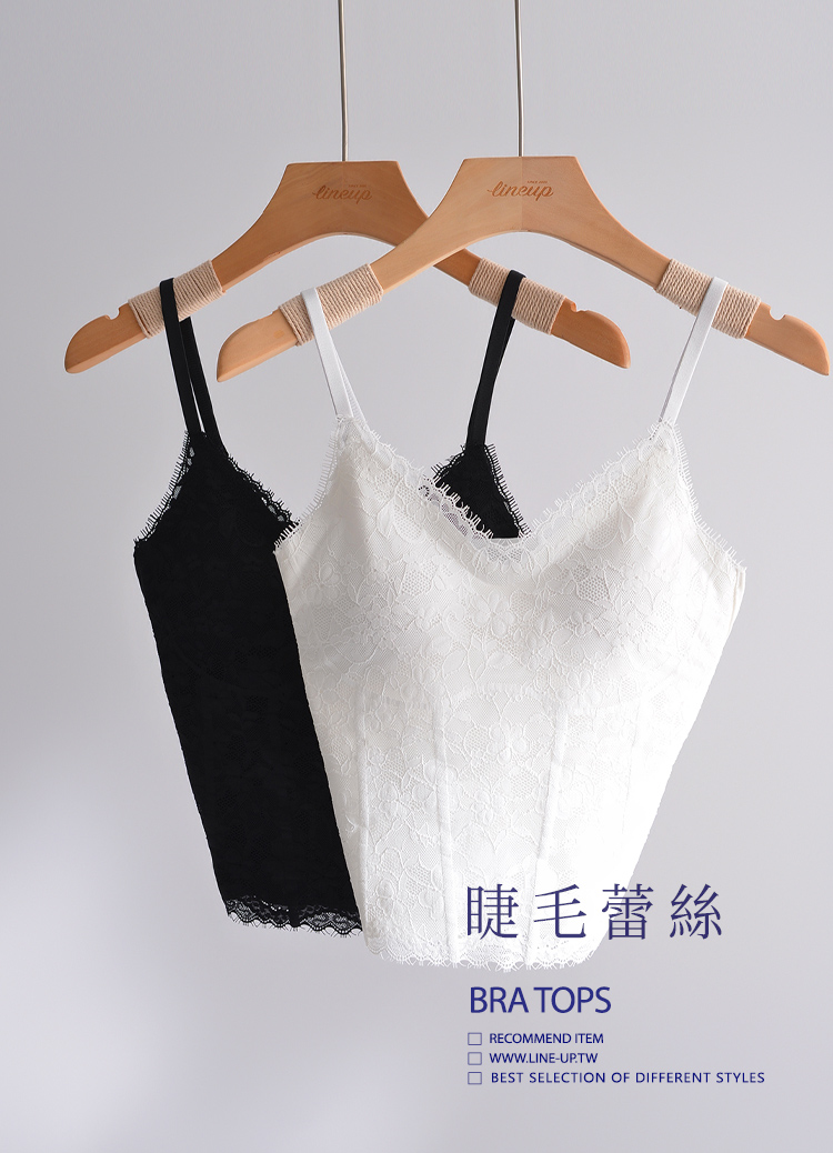 美到窒息! 小蠻腰睫毛蕾絲馬甲罩杯背心 Bra Top