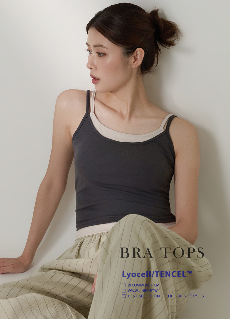 自帶疊穿感! 呼吸萊賽爾撞色假兩件罩杯背心 Bra Top