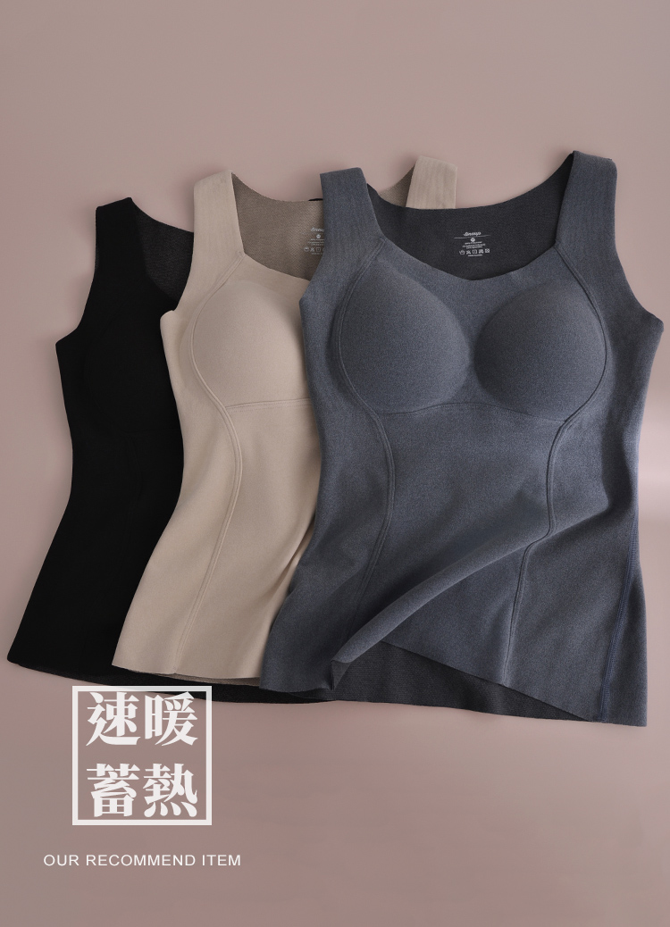 蓄熱循環，一穿即暖! 石墨烯收副乳發熱罩杯背心 Bra Top 發熱Bra 保暖內搭
