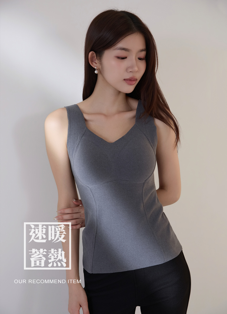 蓄熱循環，一穿即暖! 石墨烯收副乳發熱罩杯背心 Bra Top 發熱Bra 保暖內搭