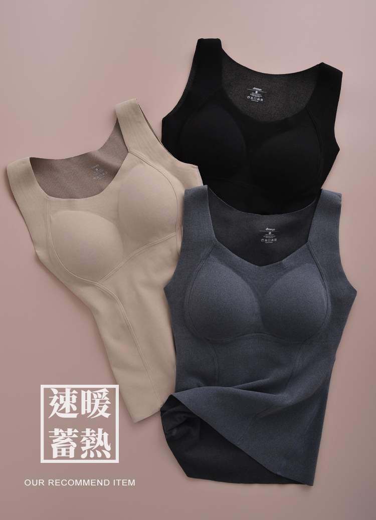 蓄熱循環，一穿即暖! 石墨烯收副乳發熱罩杯背心 Bra Top 發熱Bra 保暖內搭