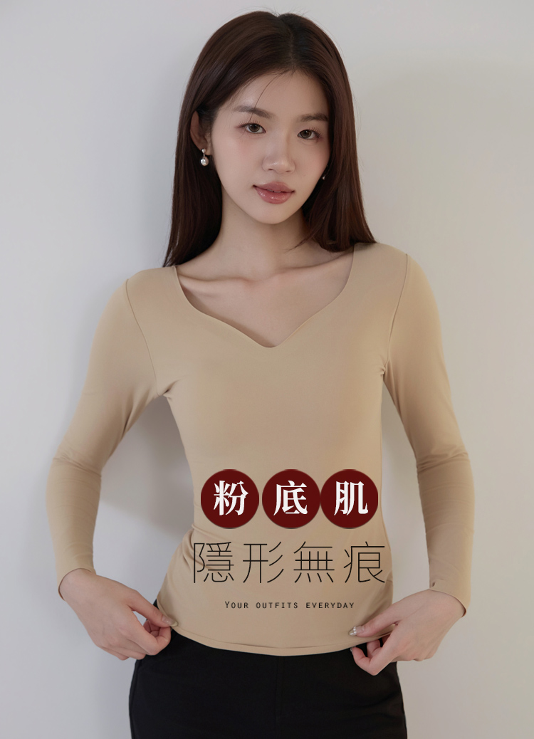 拒絕臃腫! 無痕隱形粉底液發熱衣打底衣 發熱Bra Top 保暖機能 抗靜電