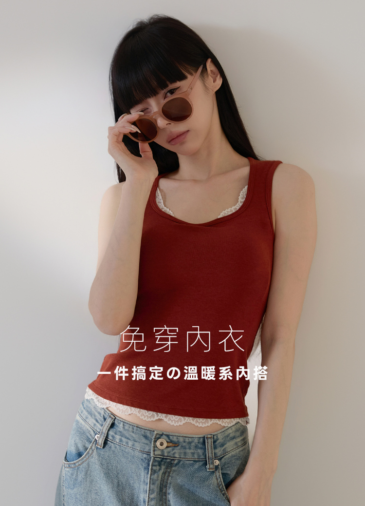 保暖小心機! 蕾絲點綴方領發熱磨毛罩杯背心 Bra Top 發熱Bra 保暖打底