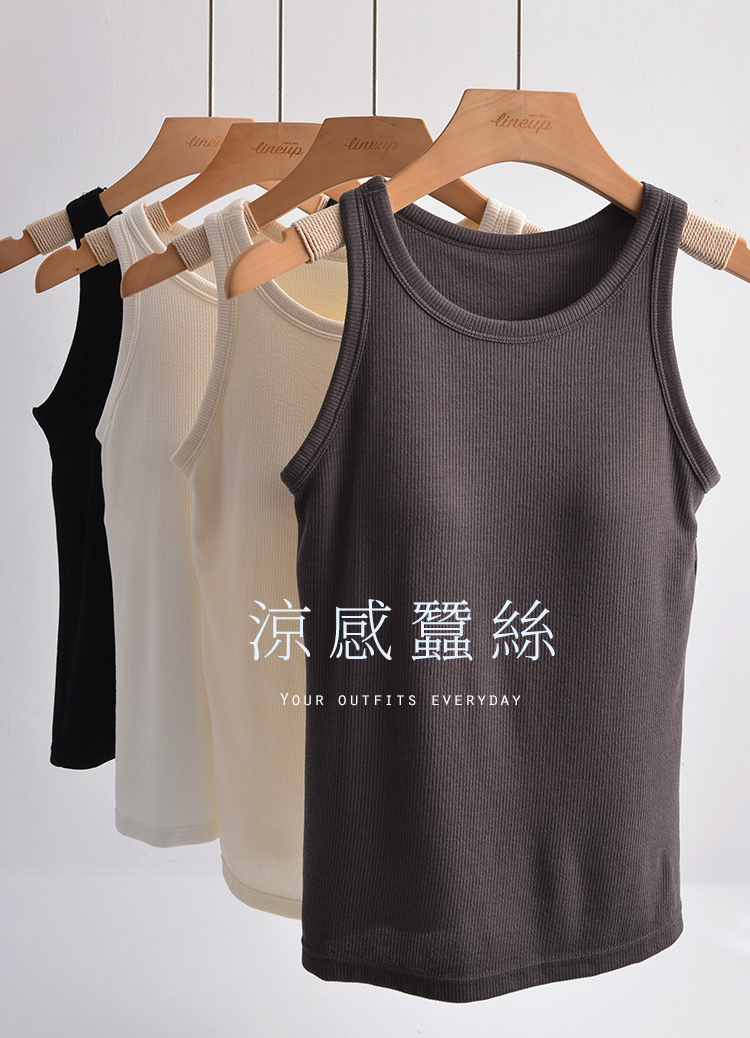 會呼吸的! 削肩涼感蠶絲罩杯背心 Bra Top(工字背心)