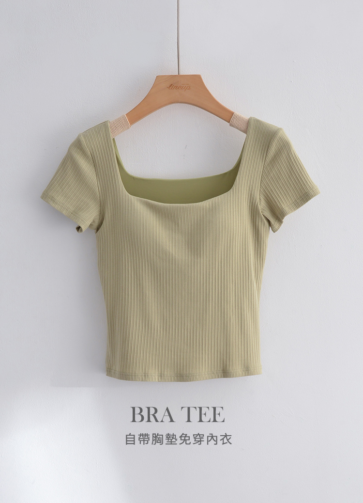 露鎖骨方領坑條罩杯T恤 Bra Top