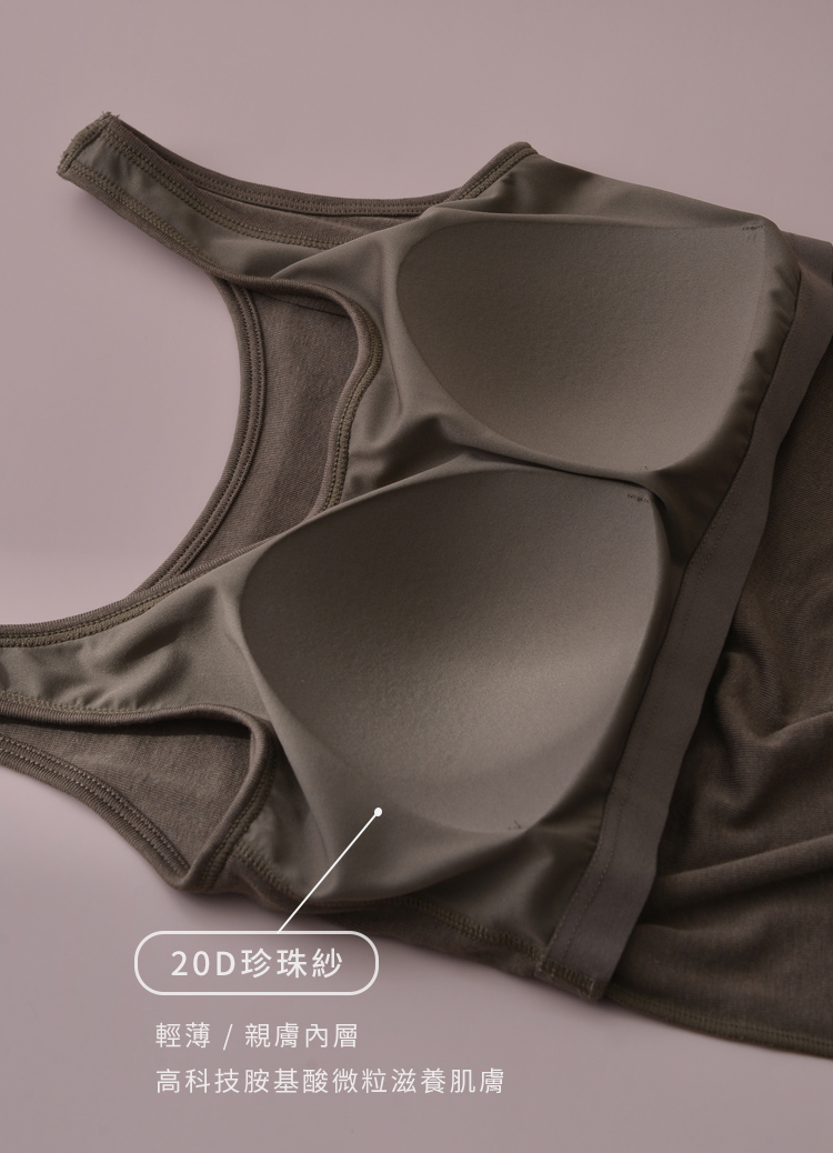 軟綿雲感! 羊毛醋酸罩杯發熱背心 Bra Top  保暖打底