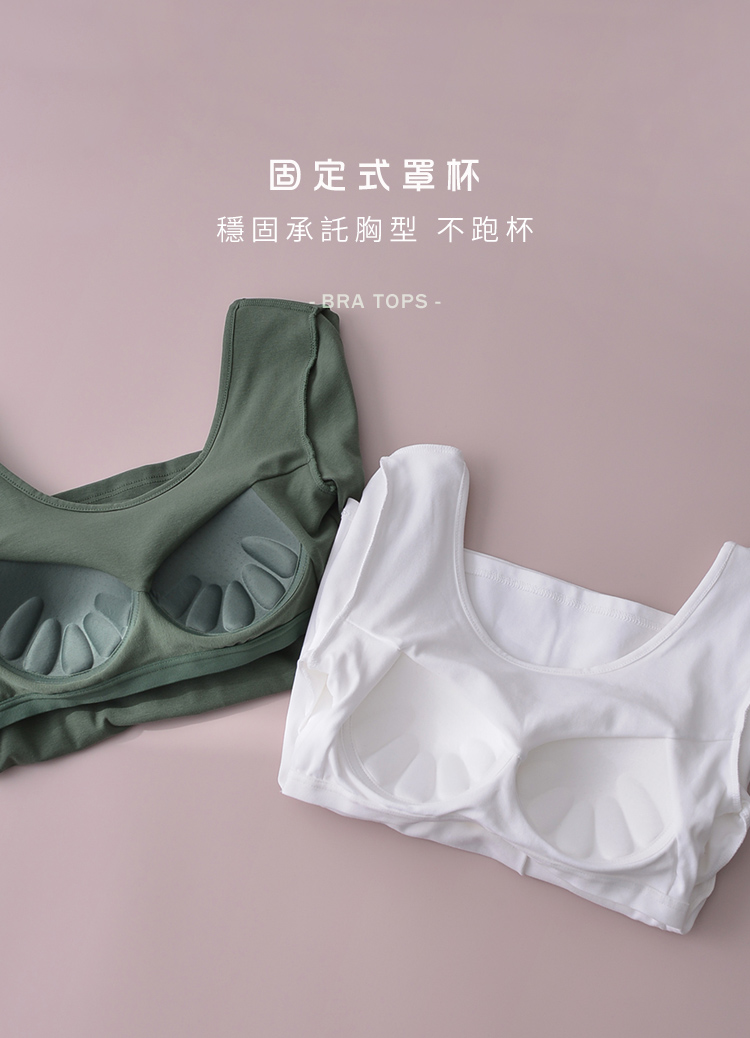 前後大U領免穿內衣罩杯T恤 Bra Top