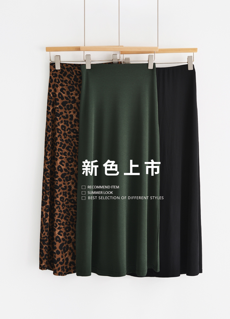 超顯瘦! 垂感彈性紗質包臀豹紋裙 ( H版型 小個子推薦)