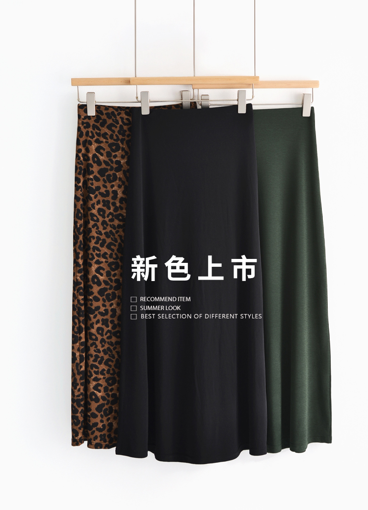 超顯瘦! 垂感彈性紗質包臀豹紋裙 ( H版型 小個子推薦)