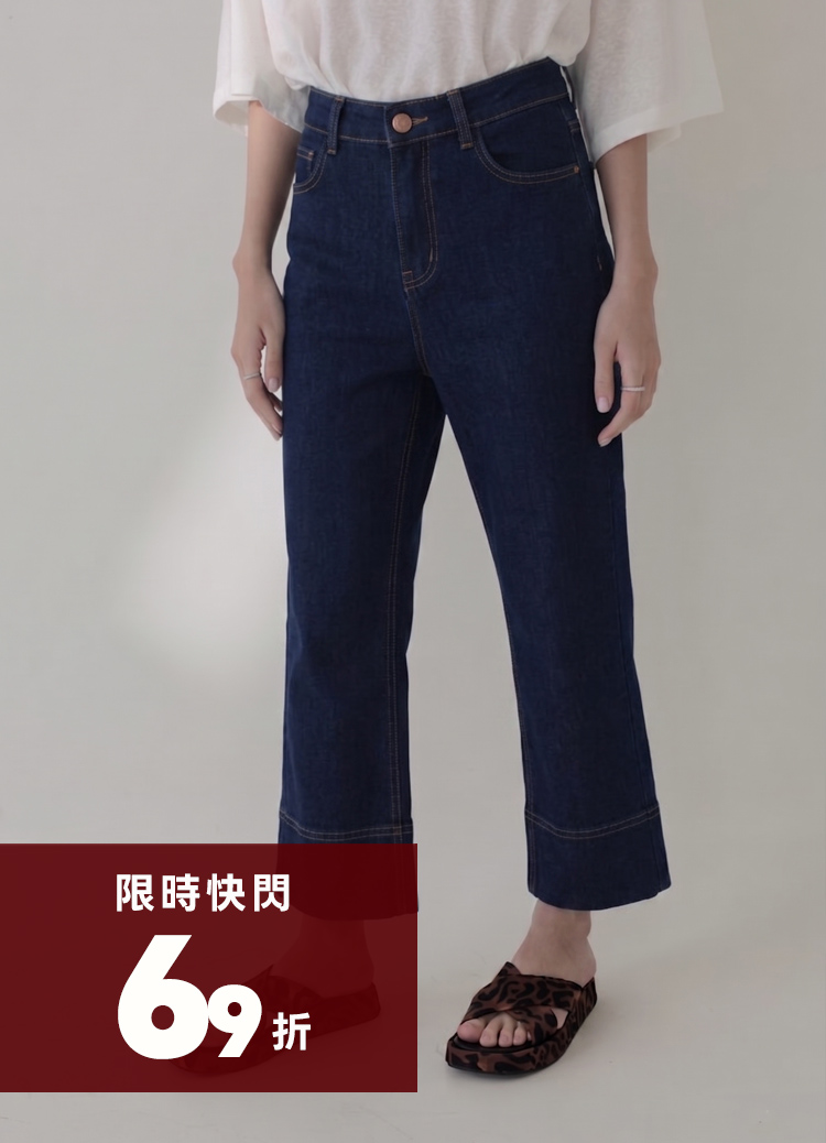 四季都可穿! 拼接小直筒九分牛仔褲(S-XL)