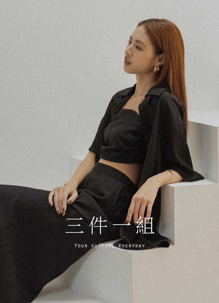 三件式! 時髦美艷皺褶套裝 小可愛+短衫+裙子