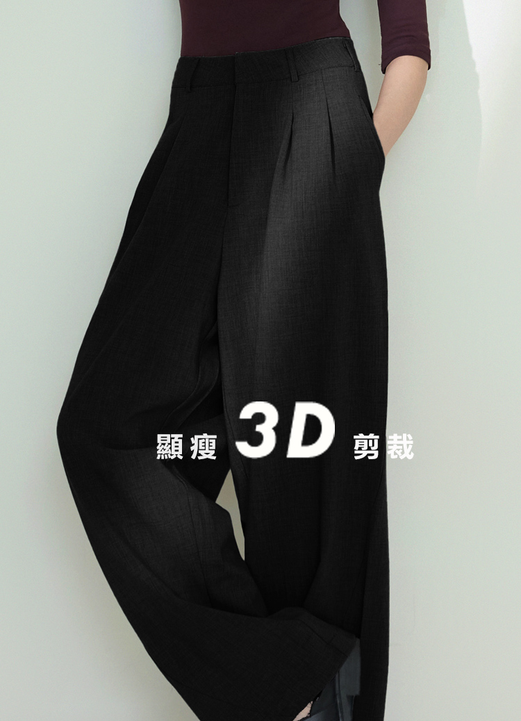 3D弧線輪廓! 挺版繭型老爺西裝褲 彎刀褲 老爺褲