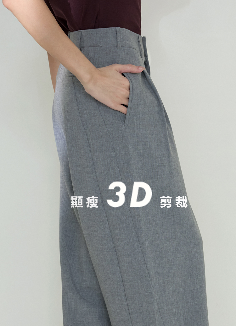3D弧線輪廓! 挺版繭型老爺西裝褲 彎刀褲 老爺褲