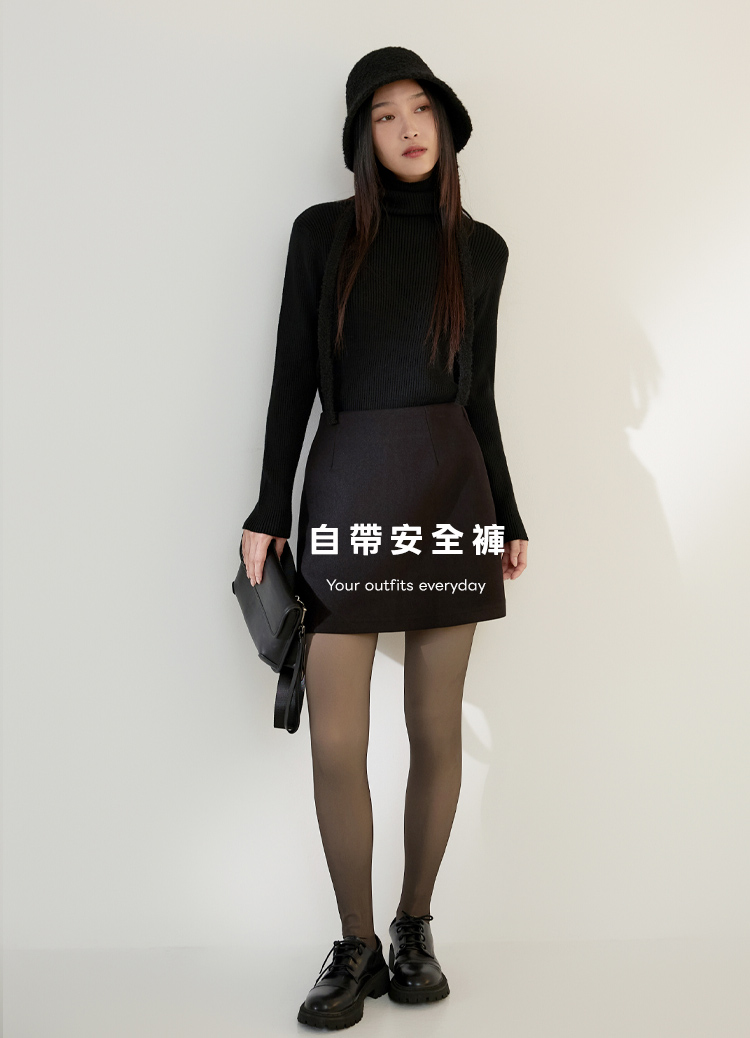 許我耀眼! 千金氣質A字防走光毛呢短裙 自帶安全褲