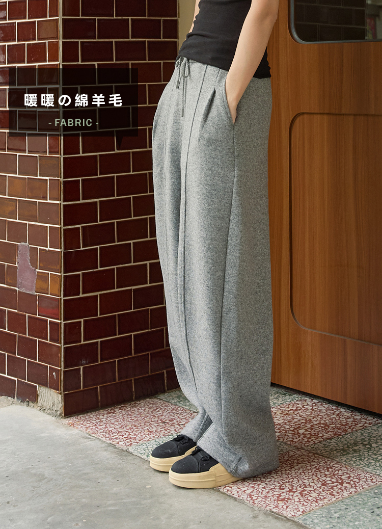 綿羊毛暖感中線顯腿長彎刀褲 (羊毛褲 保暖褲)