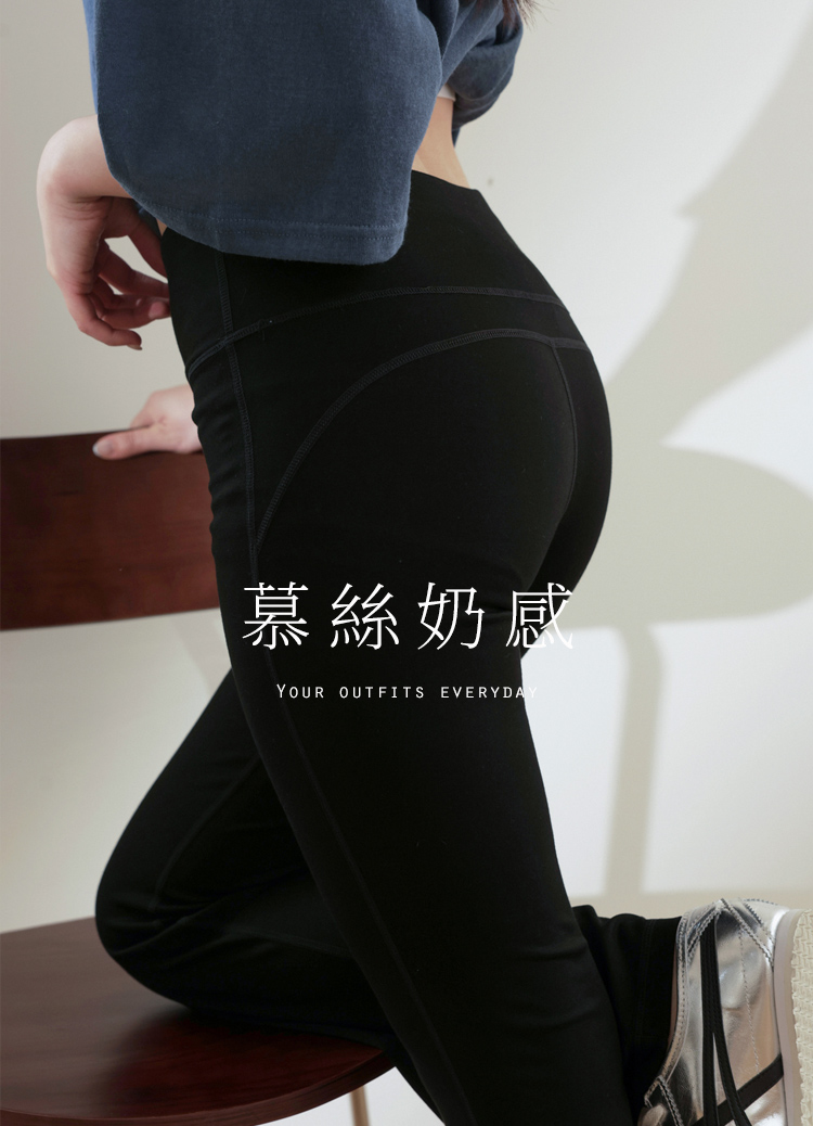幕斯冰感!顯瘦翹臀收腹喇叭褲 瑜珈褲 (雲朵褲  雲朵棉)