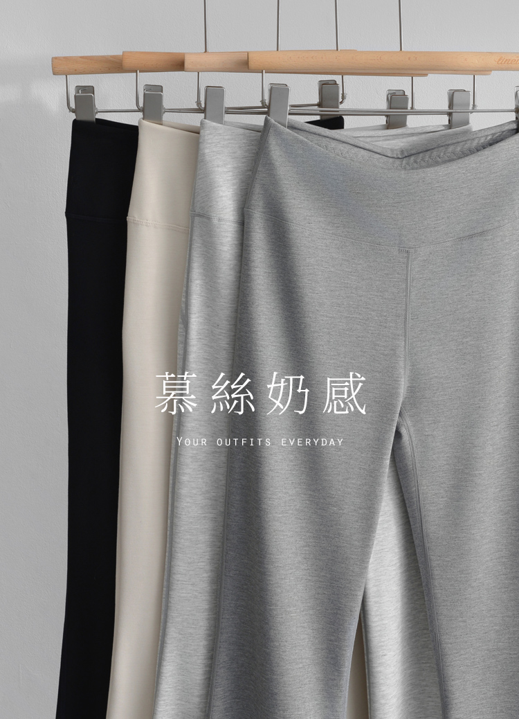 幕斯冰感!顯瘦翹臀收腹喇叭褲 瑜珈褲 (雲朵褲  雲朵棉)