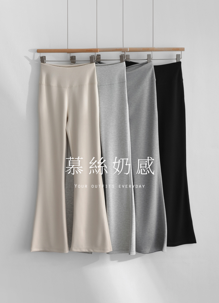 幕斯冰感!顯瘦翹臀收腹喇叭褲 瑜珈褲 (雲朵褲  雲朵棉)