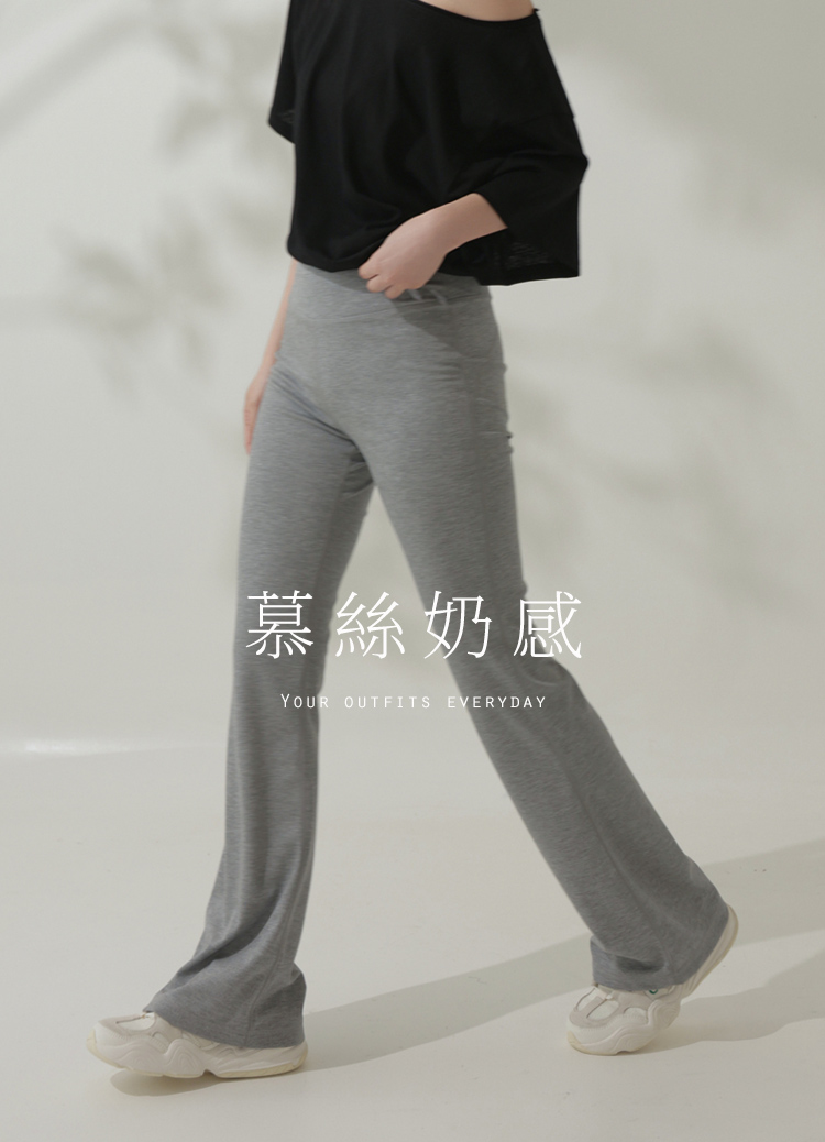 幕斯冰感!顯瘦翹臀收腹喇叭褲 瑜珈褲 (雲朵褲  雲朵棉)