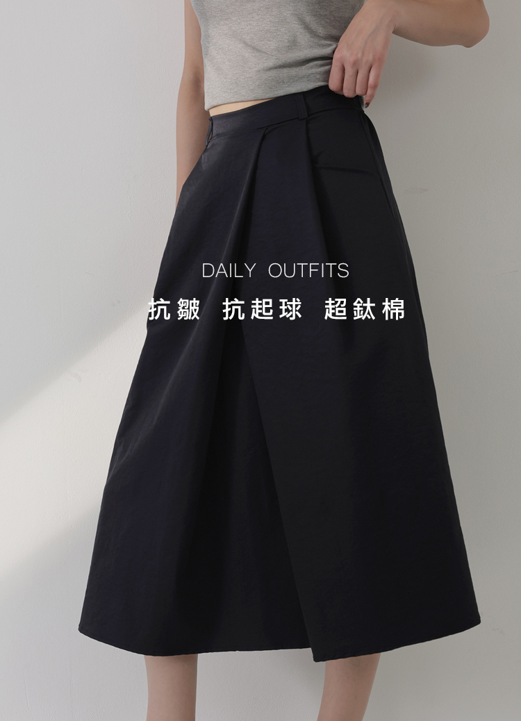 超鈦棉抗皺藏肉A字工風裙