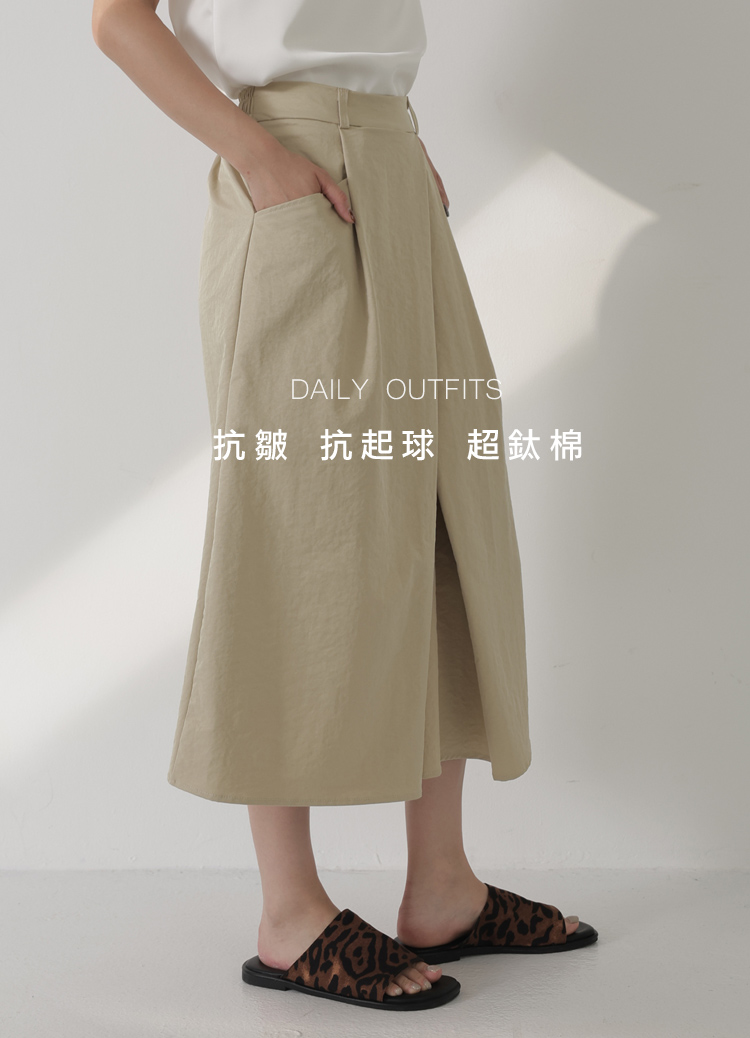 超鈦棉抗皺藏肉A字工風裙