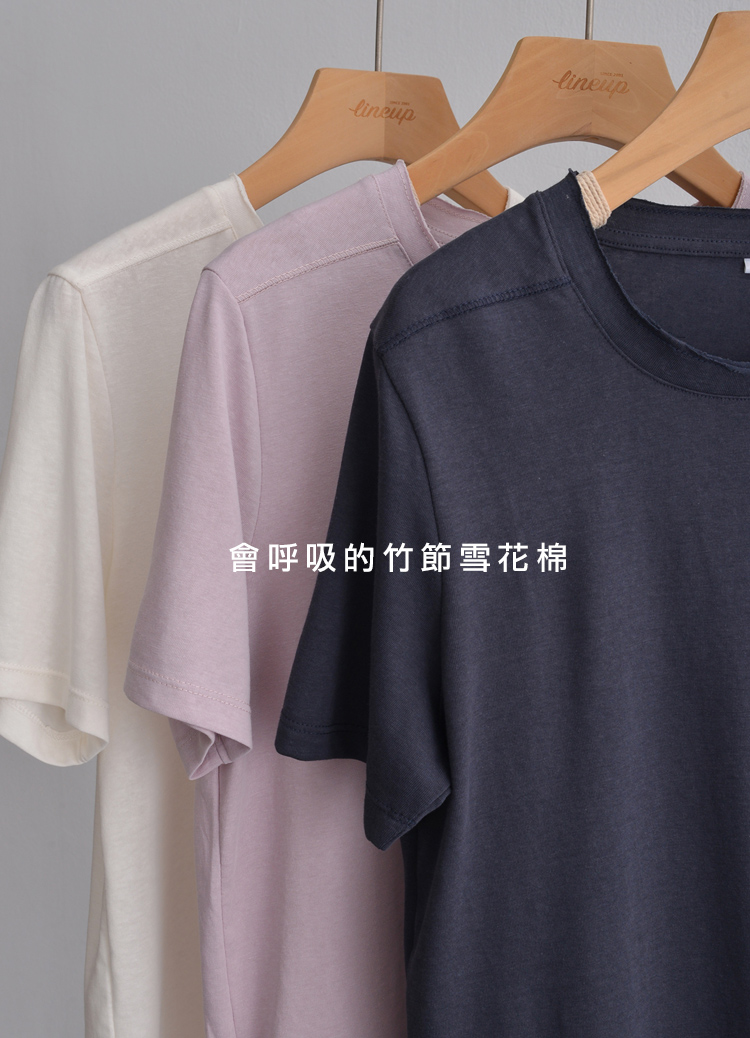 不費力的自在! 輕柔呼吸棉正肩T恤