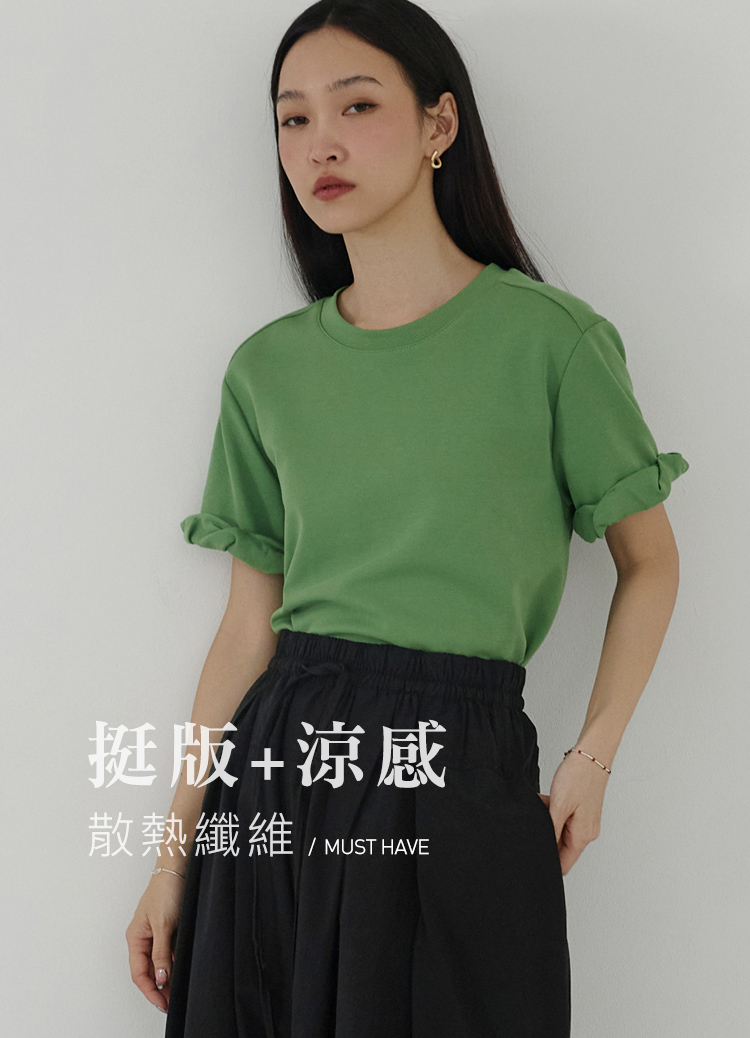 空氣感挺版花苞捲袖造型短T