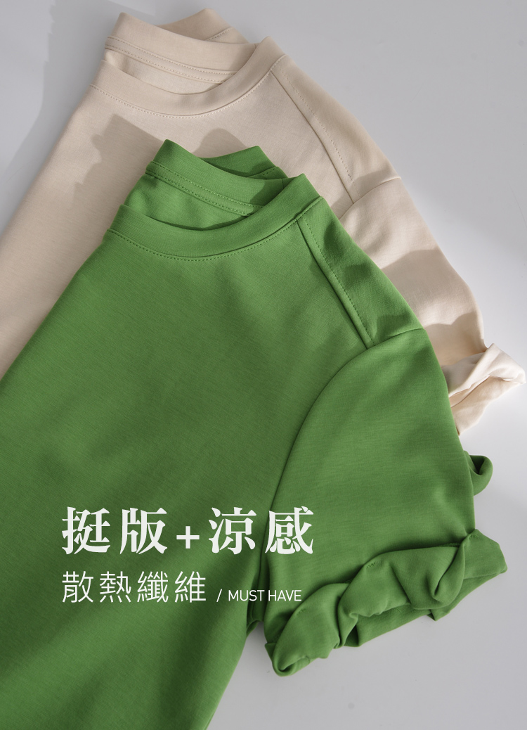 空氣感挺版花苞捲袖造型短T