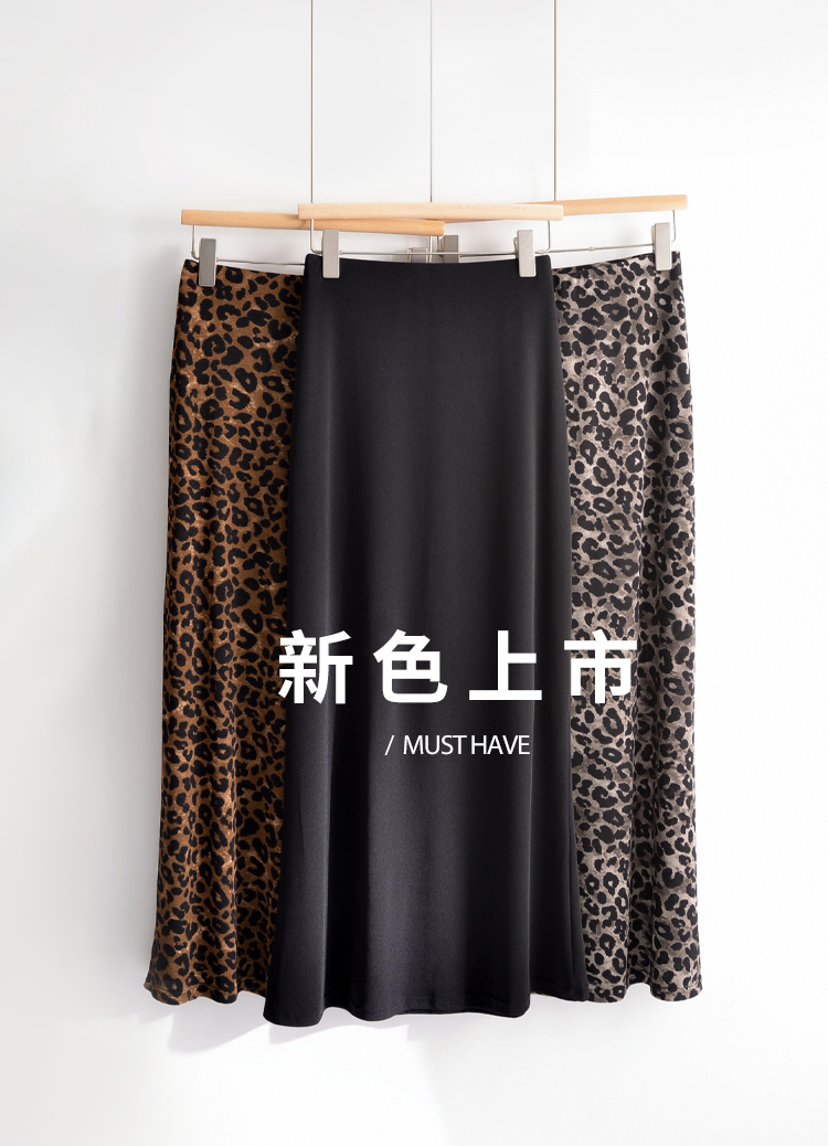 一穿即瘦! 浪漫修身魚尾灰調豹紋裙 魚尾裙