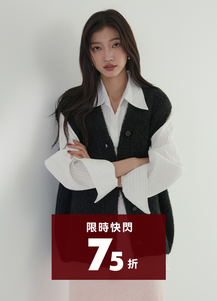 霧感黑糖QQ毛!文青萌感羊毛絨背心(毛衣背心)