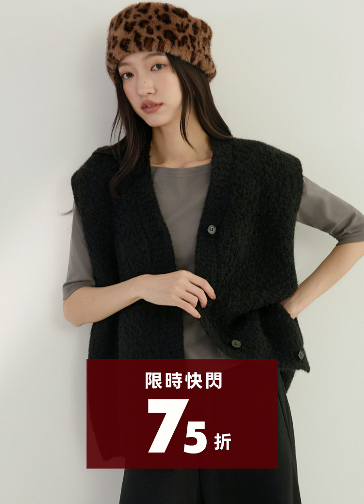 霧感黑糖QQ毛!文青萌感羊毛絨背心(毛衣背心)