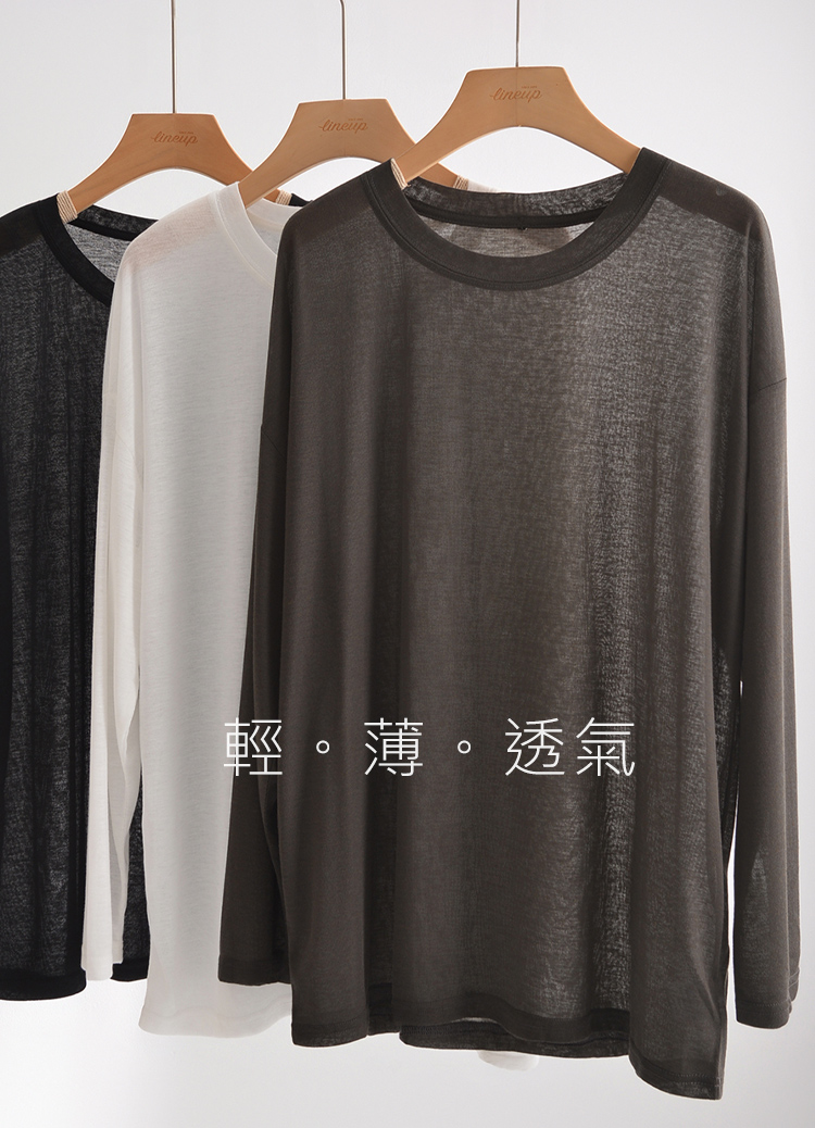 【大姐團】呼吸感防曬T! 極輕透天絲寬鬆防曬罩衫